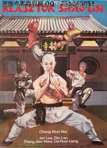 科森扎音乐学院本科毕业证